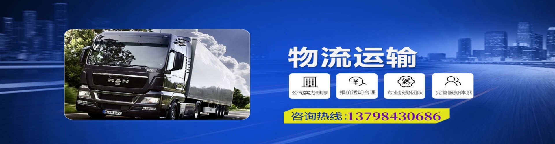 阜南县到香港物流公司,阜南县到台湾快递公司，阜南县澳门货运公司